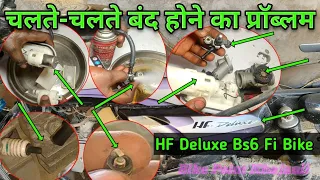 hf deluxe bs6 fuel pump cleaning, hf deluxe bs6 throttle body cleaning, injector clean bs6 cleaning