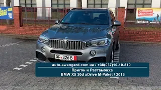 Отличная комплектация BMW X5 30d xDrive F15 M-Paket 2016