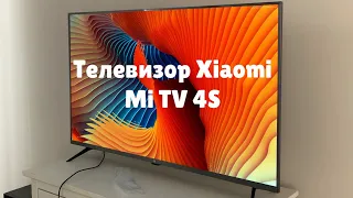 Телевизор Xiaomi Mi TV 4S 50 дюймов
