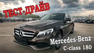 Mercedes-Benz C-Класс 180 '2017 IV (W205) AT 1.6л, 150л.с► ТЕСТ-ДРАЙВ