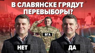 Политический кризис в Славянске: Введут военно-гражданскую администрацию?