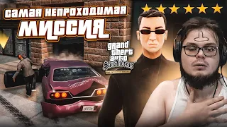 БЕЗВЫХОДНАЯ СИТУАЦИЯ! ЭТУ МИССИЮ НЕ ПРОЙТИ! (ПРОХОЖДЕНИЕ GTA San Andreas DEFINITIVE EDITION #25)