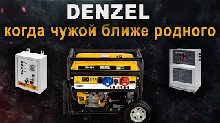 История с автозапуском Denzel