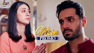 Mein | Pormo | Upcoming Episode 10 | Wahaj Ali | ARY Digital