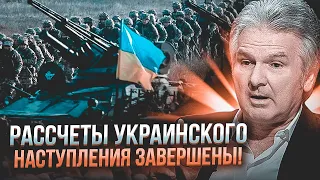 ⚡️ШВЕЦ: оказалось, что танки и F16 не главное! Смысл подготовки к контрнаступлению в другом