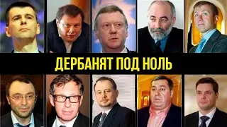 УКРАСТЬ НАПОСЛЕДОК! Путинцы окончательно сливают Россию