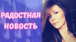 Наконец-то! Заворотнюк под новогодней елкой! Порадовала поклонников! Год был сложный