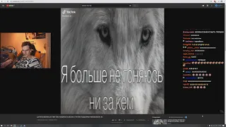 БРАТИШКИН СМОТРИТ ЦИТАТЫ ВОЛКА (1 часть)