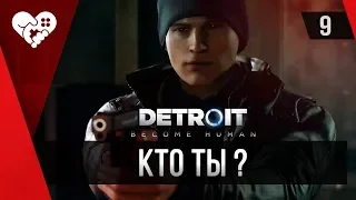 Прохождение Detroit: Become Human ► 9  Нападение на Иерихон