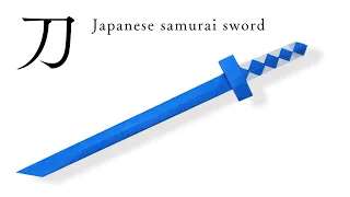 Origami paper  sword /katana  How to fold a cool sword.  Japanese samuri sword !