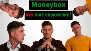 Moneybox.net.ua - окружение франшиза терминалов отзывы