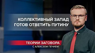 Почему дипломаты США и Британии покидают Украину?  Теории заговора