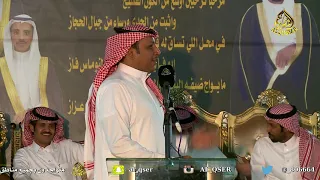 محاورة بين وصل العطياني و تركي الميزاني