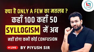 REASONING || SYLLOGISM || PIYUSH VARSHNEY SIR