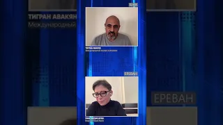 Исход 3 000 000 армян из России. Тигран Авакян. #shorts