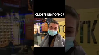 СМОТРИШЬ ФИЛЬМЫ ДЛЯ ВЗРОСЛЫХ?