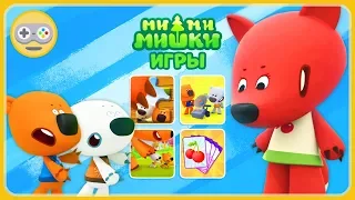 Детский уголок|Kids'Corner Ми-ми-мишки мини игры - Бегство от тролля Лисички. Увеличитель Кеши