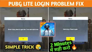 PUBG LITE SERVER IS BUSY PROBLEM FIX 🔥 | PUBG LITE LOGIN PROBLEM SOLUTION | PUBG LITE BEST VPN