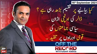 Off The Record | Kashif Abbasi | ARYNews | 16 September 2021