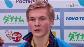 2016 Cup of Russia   Men   SP   Mikhail Kolyada