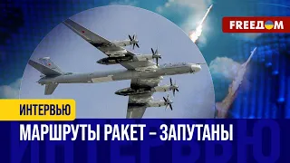 Три волны КРЫЛАТЫХ ракет. РФ готовилась к ЭТОЙ атаке! Украина ОТВЕТИТ?