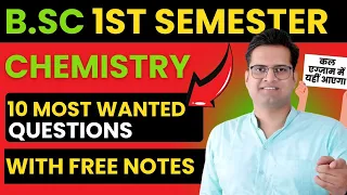 B.Sc 1st Semester Chemistry Most Important  Questions!#bedkdian#mjpru#bsc1stsemester