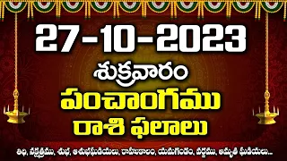 Daily Panchangam and Rasi Phalalu Telugu | 27th October 2023 Friday | Bhakthi Margam Telugu