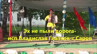 Эх, не пыли дорога Вл Глазков