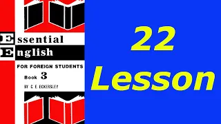 LESSON 22. Olaf Writes a Letter from Oxford (1). Book 3 | #Essential #English