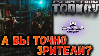 Стоит ли помогать незнакомцам? 🦞 Социальный Эксперимент #12 в Escape From Tarkov