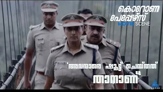 "അവന്മാരെ ഷൂട്ട് ചെയ്തത് താനാണ്"