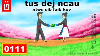 dab hais hmoob - 0111 - tus dej ncau ntws sib faib kev