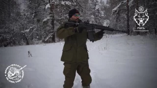 Ремень 'Змейка АК'  Оружейная компания 'Рысь'