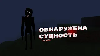 ЕСЛИ ТЫ УСЛЫШИШЬ НЕЧТО, ОНО УЖЕ УСЛЫШАЛО ТЕБЯ - The Silence