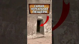 САМАЯ загадочная пещера древней Индит #топ10 #альтернативнаяистория #индия