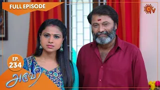 Aruvi - Ep 234 | 15 July 2022 | Tamil Serial | Sun TV