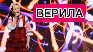 День города Котельники. КСЮТА-Верила