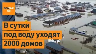 Люди остаются в тонущих домах из-за мародеров. Наводнение в Тюменской области