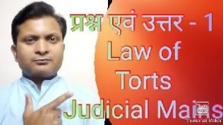 Essence of Tortious Liability = District & Civil Judge Mains - Qts.with Ans.