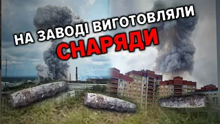 💥Сезон феєрверків на рОСІЇ. "Панікі нєт", а з нею НЕМАЄ ЦІЛОГО ЗАВОДУ. Вибух у Сергієвому Посаді