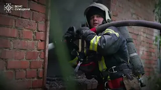 У Сумах рятувальники приборкали пожежу в будинку на шістьох господарів