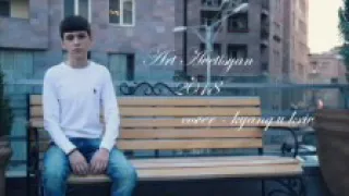 Art Avetisyan - kyanq u kriv // cover