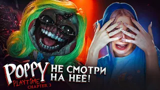 САМЫЙ СТРАШНЫЙ МОНСТР в ЭТОЙ ИГРЕ 😲► Poppy Playtime: Chapter 3 #3