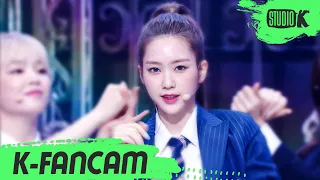 [K-Fancam] 오마이걸 지호 직캠 'Dun Dun Dance' (OH MY GIRL JIHO Fancam) l @MusicBank 210625