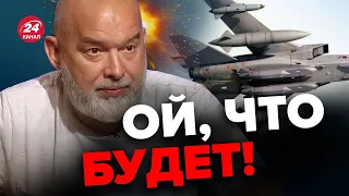 😈МОЩНЫЕ ракеты от БРИТАНИИ / ВСУ уже выбрали ЦЕЛЬ? – ШЕЙТЕЛЬМАН @sheitelman