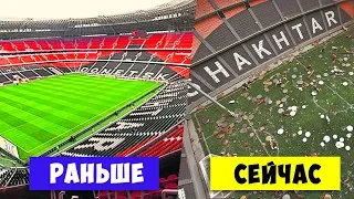 Донбасс Арена - Что с ней сейчас 2019