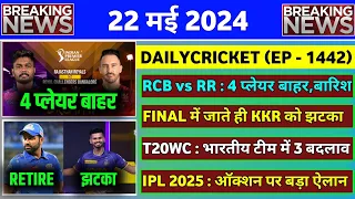 22 May 2024 - RCB vs RR Eliminator Big Blow | KKR Bad News Before Final | T20WC India Squad Change