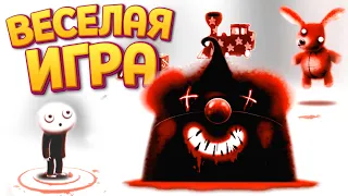 ЭТО ПРАВДА ЛУЧШАЯ ИГРА ( Happy Game )