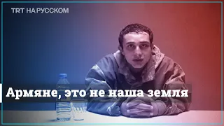 Армянские военные против оккупации Карабаха