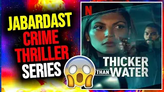 Thicker Than Water Review in Hindi | Thicker Than Water Netflix Series Review | Thicker Than Water |